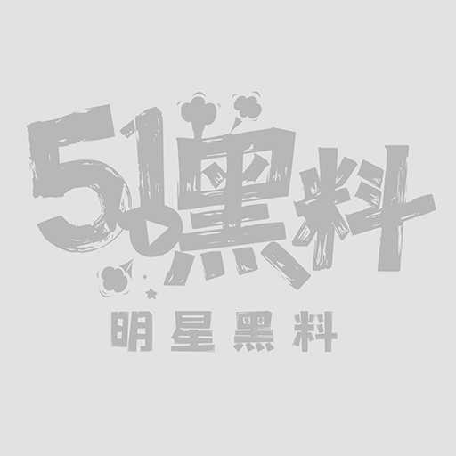 周雨婷自慰视频1